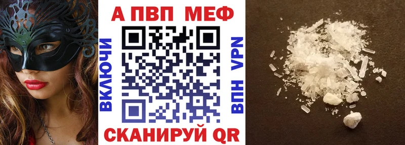 Где можно купить наркотики Белогорск A-PVP  Cocaine  Меф мяу мяу  Бошки Шишки  АМФЕТАМИН  ГАШИШ 