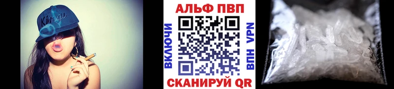 A PVP Crystall  цены наркотик  площадка клад  Белогорск 