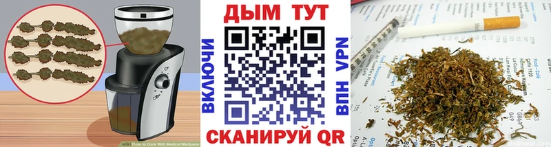 Еда ТГК марихуана  Белогорск 