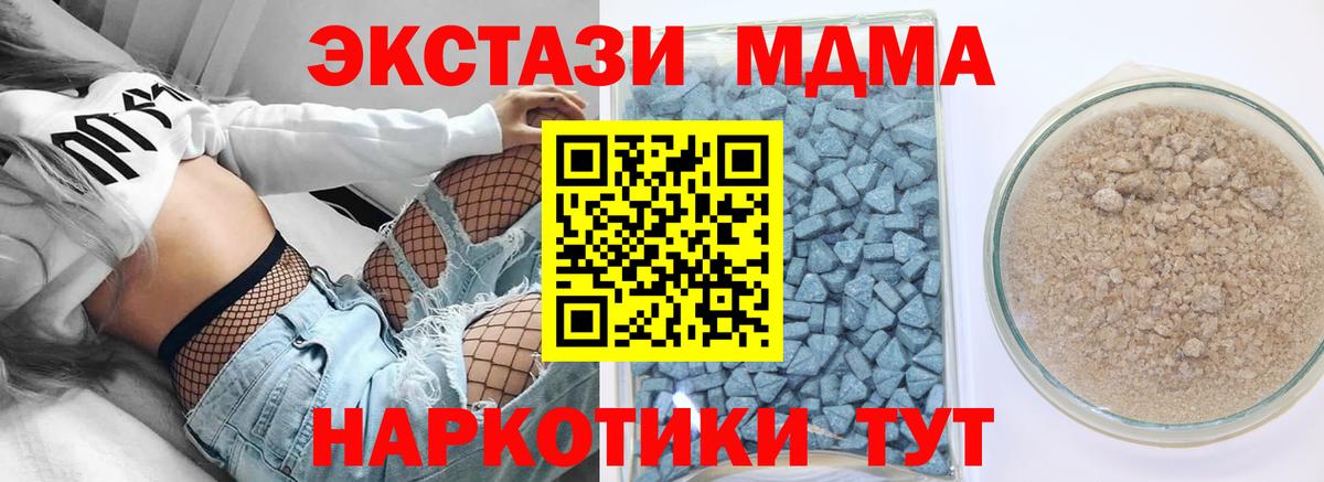 Белогорск  Экстази 99%  Экстази DUBAI  ЭКСТАЗИ  Вход с VPN 