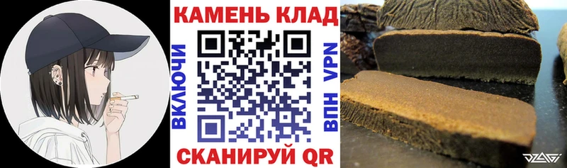 ГАШИШ Ice-O-Lator  Белогорск 