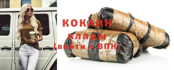 кокаин Балахна