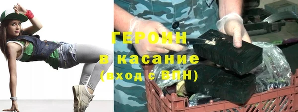 альфа пвп Балабаново