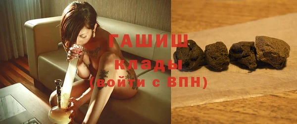 кокаин Балахна