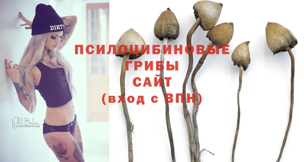 кокаин Балахна