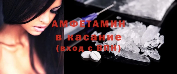 кокаин Балахна
