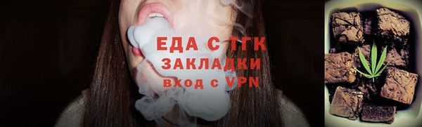 кокаин Балахна