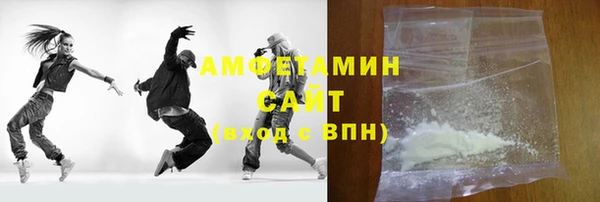 кокаин Балахна