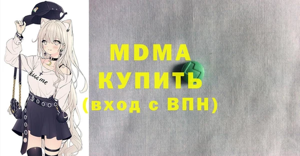 альфа пвп Балабаново