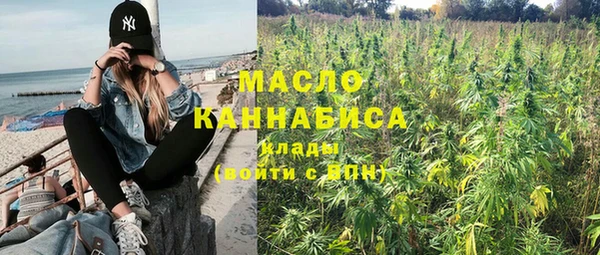 кокаин Балахна