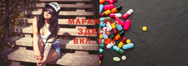 кокаин Балахна