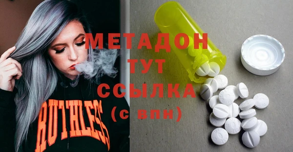 альфа пвп Балабаново