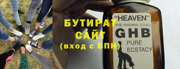 гидропоника Баксан