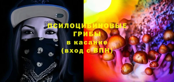 кокаин Балахна