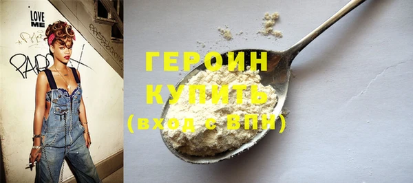 кокаин Балахна