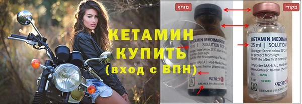 кокаин Балахна
