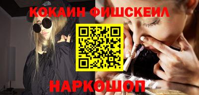 спиды Беслан