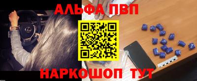 не бодяженный Бийск