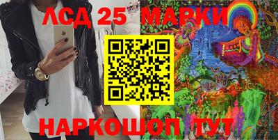 спиды Беслан