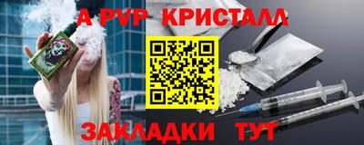 спиды Беслан
