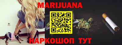 дистиллят марихуана Берёзовский