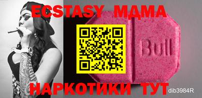 дистиллят марихуана Берёзовский