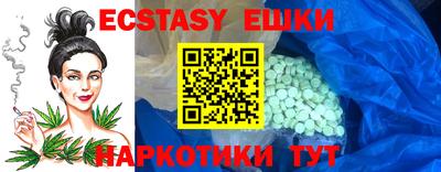 спиды Беслан