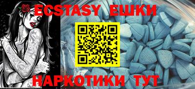 спиды Беслан