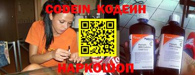 не бодяженный Бийск