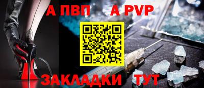 не бодяженный Бийск