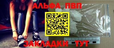 спиды Беслан