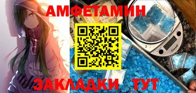 спиды Беслан