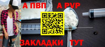 не бодяженный Бийск