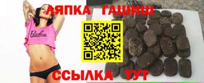 спиды Беслан