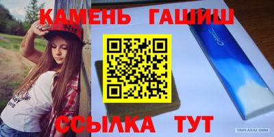 дистиллят марихуана Берёзовский