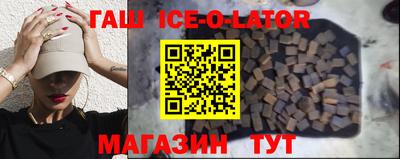 спиды Беслан