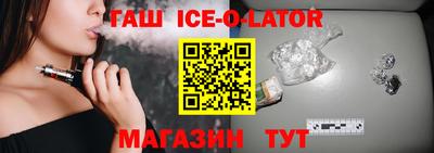 спиды Беслан