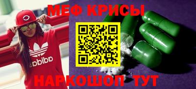 спиды Беслан