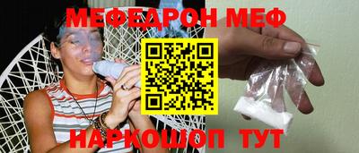 спиды Беслан