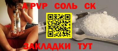 не бодяженный Бийск