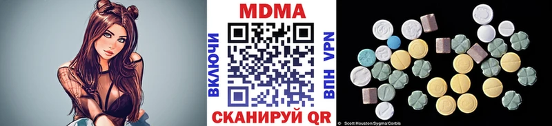 МДМА crystal Белогорск
