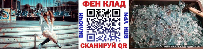 Метамфетамин кристалл  Белогорск 