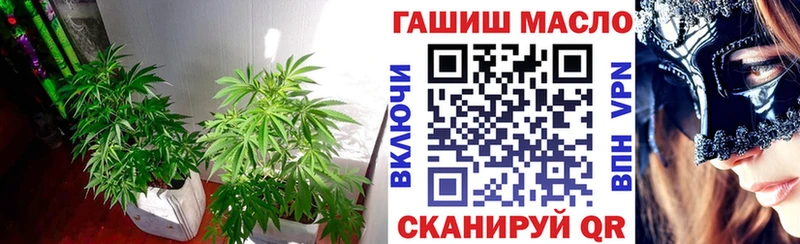 mega зеркало  Белогорск  Дистиллят ТГК концентрат 