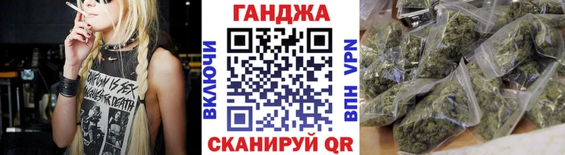Каннабис конопля  купить наркоту  Белогорск 