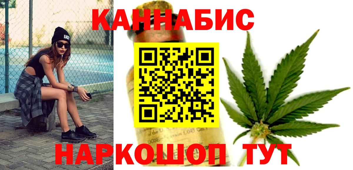 Канабис сатива  Вход с VPN  Бошки марихуана сатива  Бошки Шишки индика  Белогорск 